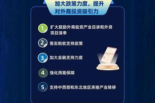开云官网入口下载手机版安卓苹果截图3